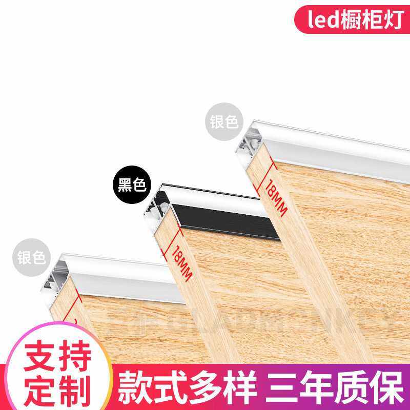 新款直销LED橱柜灯手扫感应灯 柜底灶台厨房鞋柜衣柜层板灯条免打,家装灯饰光源,线性灯,淘宝优惠券,粉丝福利购,淘宝优惠卷