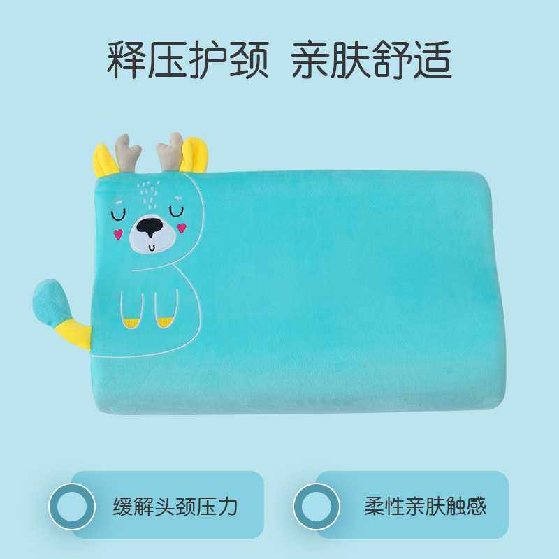 新款直销儿童高低枕头2-10-16岁儿童记忆枕 卡通幼儿园枕头 青少,居家布艺,午睡枕,淘宝优惠券,粉丝福利购,淘宝优惠卷
