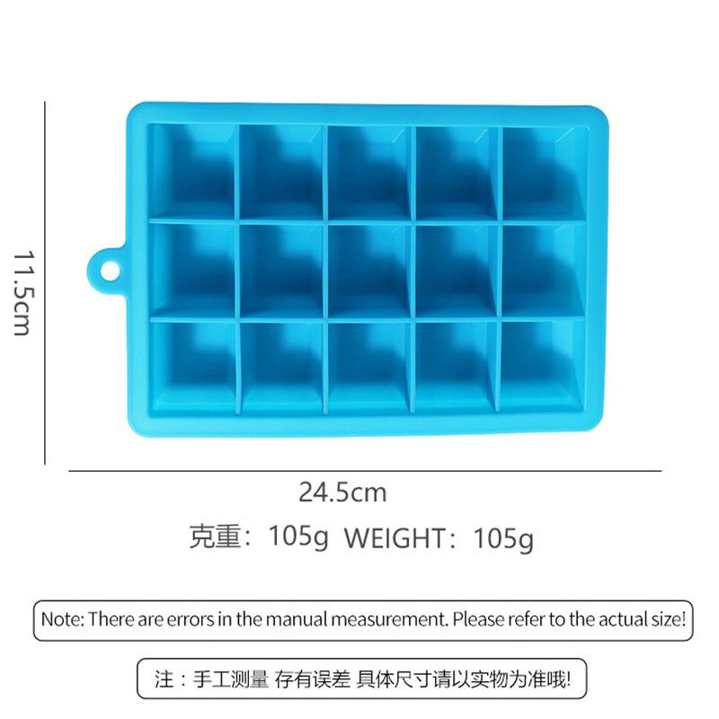 新款直销硅胶冰格15格方形带盖冰格模具家用制冰器冰格冰块模具现