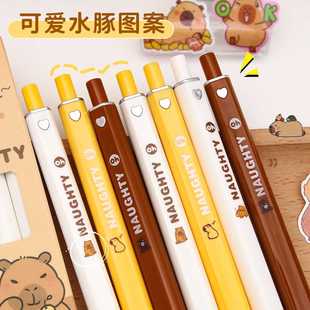 新款直销新款卡皮巴拉ST头方方笔卡通按动中性笔高颜值可爱黑0.5m