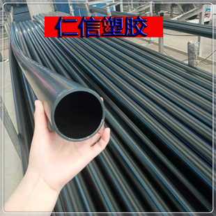 新款直销销售PE穿线管pe给水管农田灌溉管路灯穿线管规格全价格优