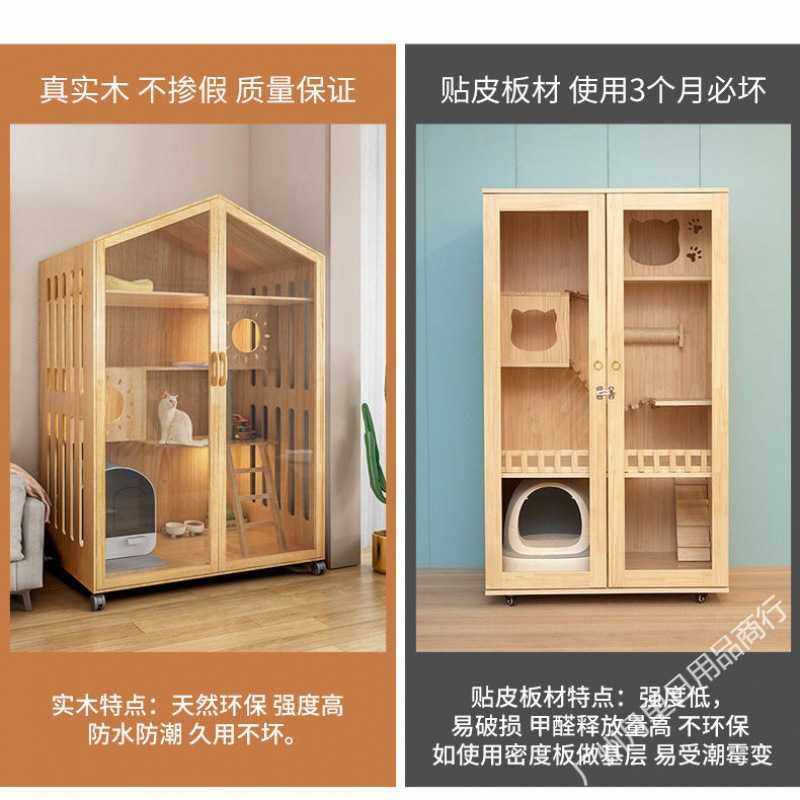 新款直销猫别墅实木笼子家用室内超大自由空间屋舍柜房宠物猫窝独,宠物/宠物食品及用品,猫笼子/猫别墅,淘宝优惠券,粉丝福利购,淘宝优惠卷