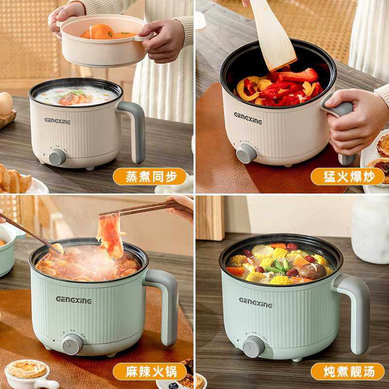 新款直销多功能电煮锅家用宿舍小电锅煮面炒菜电锅小型不粘锅迷你,厨房电器,电煮锅,淘宝优惠券,粉丝福利购,淘宝优惠卷