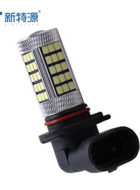新款直销跨境直销 汽车雾灯led灯9005/HB3 9006/HB4-2835-66灯防