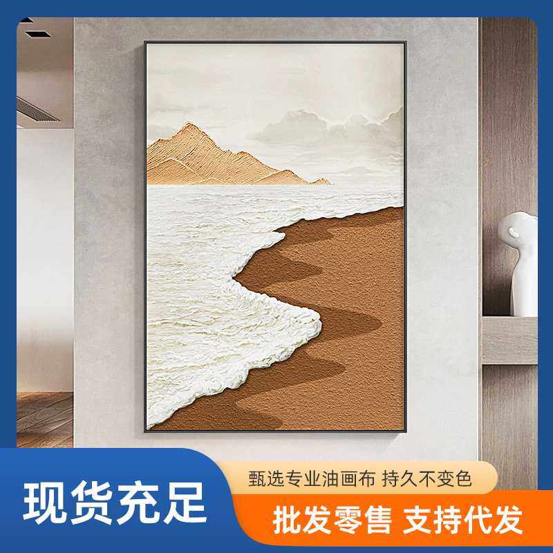 新款直销落地现代简约客厅装饰画大幅沙发背景墙挂画入户玄关走廊,居家布艺,钻石绣,淘宝优惠券,粉丝福利购,淘宝优惠卷