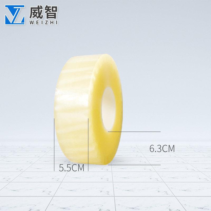 新款直销55*500m无尘室大卷封口胶带透明封装打包5.5cm塑料管芯粘
