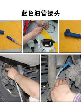 新款直销新款刹车油更换机配件刹车油接头胶头黑色蓝色接头抽油管