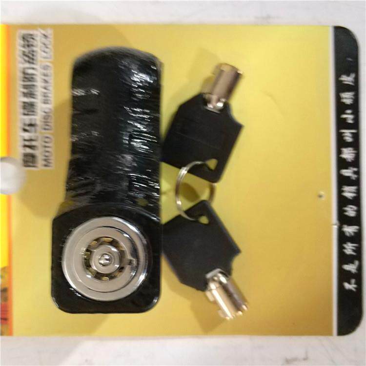 新款直销锁具品牌电动车锁碟刹锁自行车锁碟刹盘锁炫彩碟刹梅花钥