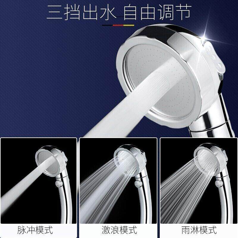 新款直销三档可调节压花洒喷头淋浴头洗澡压手持式家用一键止水