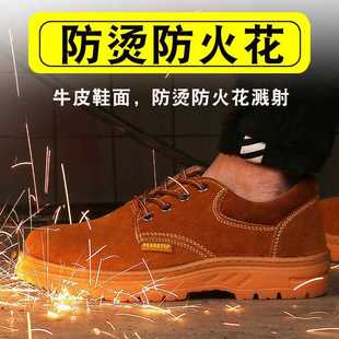 新款 直销劳保鞋 男透气钢包头防砸防穿刺牛筋底耐磨防护工作工地鞋
