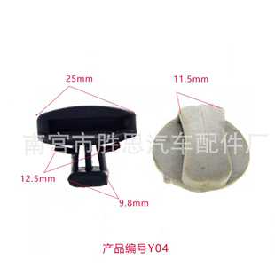 新款直销奇瑞瑞虎东方之子汽车保险杠饰板适用配件挡泥板通用卡子