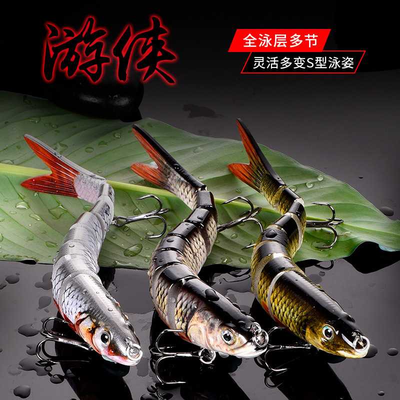 新款直销直销多节路亚鱼饵8节鱼淡水海钓饵硬饵路亚饵远投热卖13.