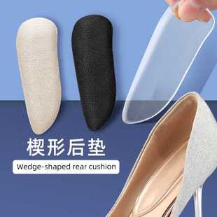 新款直销矫正鞋垫内侧和外侧后跟楔形后垫足部矫正鞋垫男女X型O型