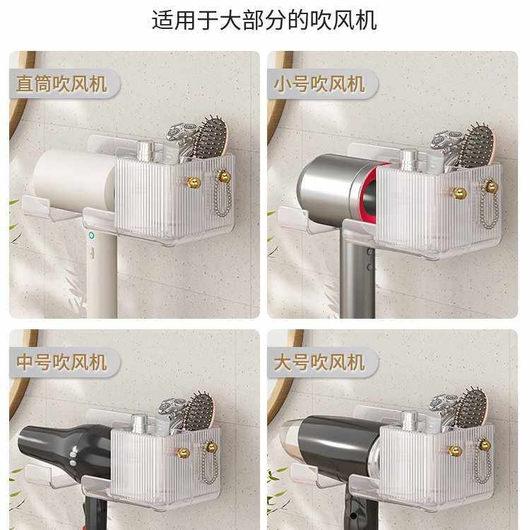 新款直销吹风机置物架免打孔壁挂式卫生间电吹风支架浴室墙上风筒,家庭/个人清洁工具,吹风机置物架,淘宝优惠券,粉丝福利购,淘宝优惠卷