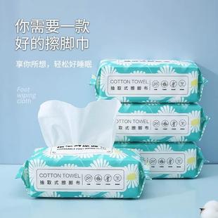 直销懒人家用一次性擦脚布洗脚毛巾足浴加厚加大强吸水酒店洗 新款