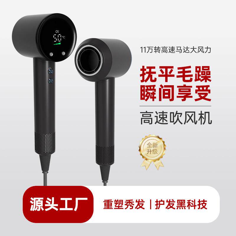 新款直销高速吹头发无叶吹风机家用负离子不伤发冷热循环大功率智