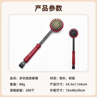 新款直销家用多功能养生按摩捶背神器肩颈放松经络拍按摩锤穴位锤