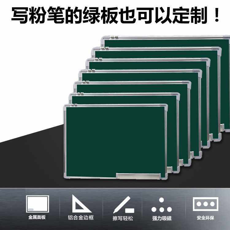 新款直销多规格双面磁性白板挂式儿童家用办公教学小黑板写字板留,文具电教/文化用品/商务用品,白板,淘宝优惠券,粉丝福利购,淘宝优惠卷