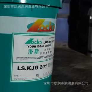 新款直销洛斯切削油 LS KJG 120/KJG 201纯油性切削油 走新机铝件