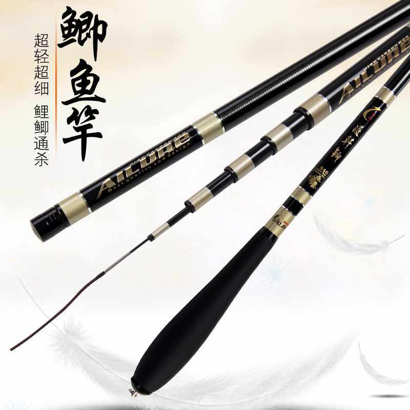 新款直销台钓竿28调鲫鱼竿碳轻细4.5/5.4米鱼竿手竿杆钓鱼竿8,户外/登山/野营/旅行用品,海钓竿,淘宝优惠券,粉丝福利购,淘宝优惠卷