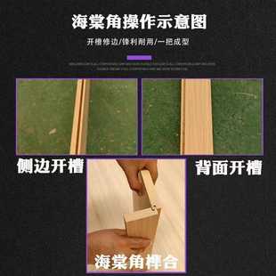 新款直销海棠角门套木工滚珠梯形刀头T型刀窗套6mm生态板修边机铣