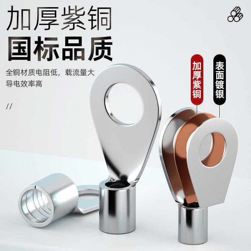 新款直销RNB紫铜国标焊口冷压端子圆形裸端子O型接线端子纯铜加厚
