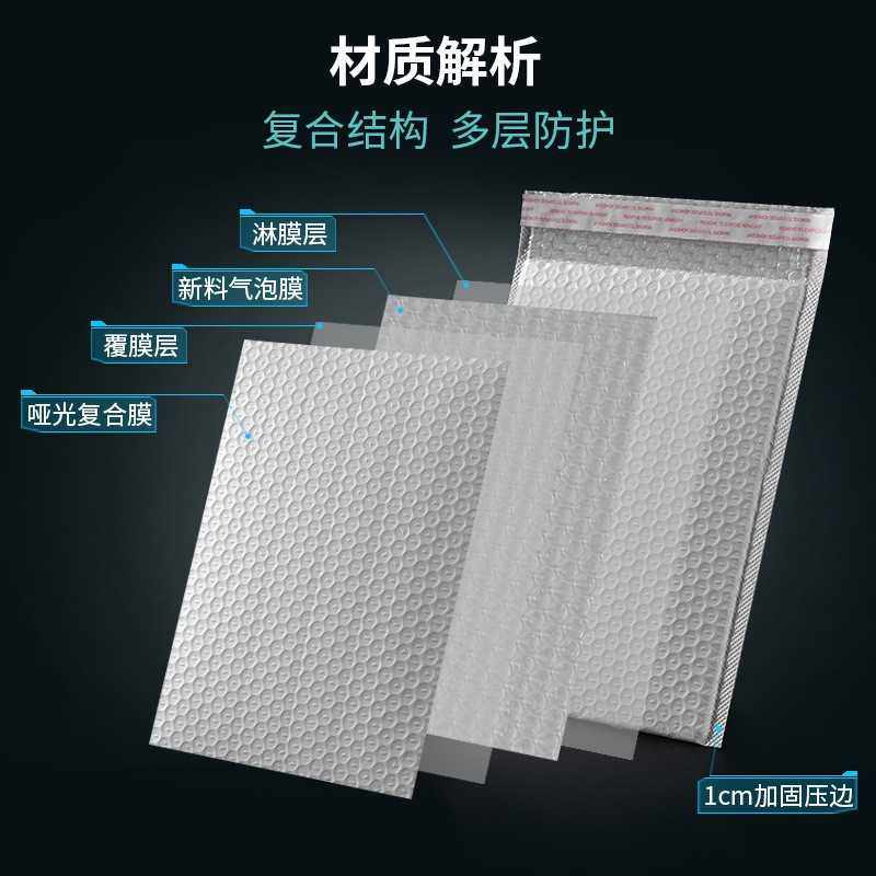 新款直销加厚哑光膜气泡袋气泡信封袋防水抗压气泡快递袋服装袋可,包装,气泡袋,淘宝优惠券,粉丝福利购,淘宝优惠卷