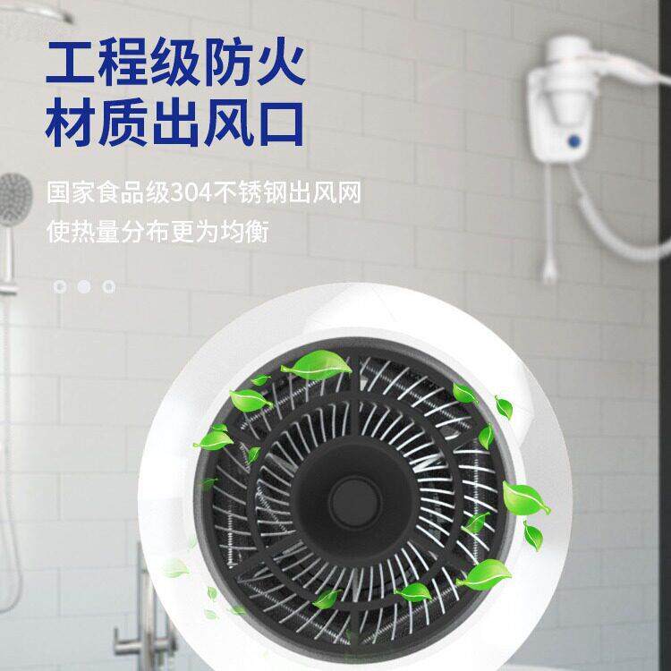 新款直销欧规壁挂式吹风机酒店宾馆专用大风力速干电吹风家用静音