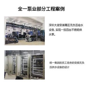 增压立式 新款 农场喷淋泵 直销空调冷却循环泵 单级 GD管道离心泵