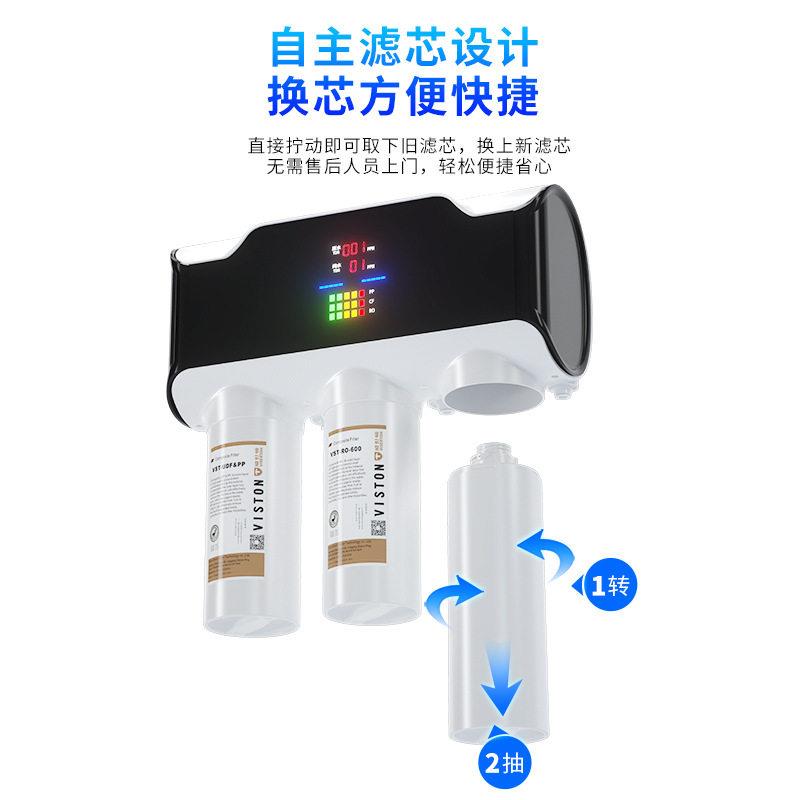 新款直销富锶水机双出水厨房净水器大流量RO反渗透厨下式净水机无