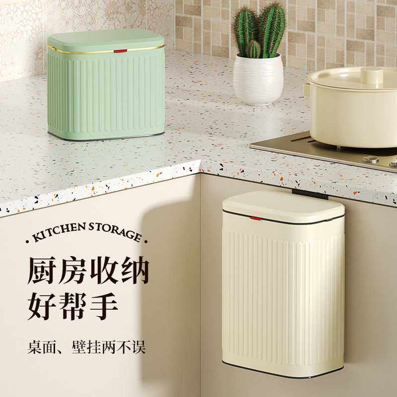 新款直销不锈钢壁挂垃圾桶滑盖带盖卫生间厨房橱柜门悬挂可粘贴挂,家庭/个人清洁工具,垃圾桶,淘宝优惠券,粉丝福利购,淘宝优惠卷