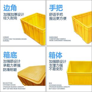直销加厚长方形塑料周转箱工业物料收纳框仓储货架胶框防水物 新款
