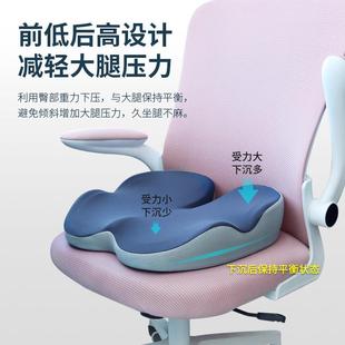 新款 座 直销坐垫屁垫慢回弹记忆棉不塌陷办公室椅子坐垫四季 通用