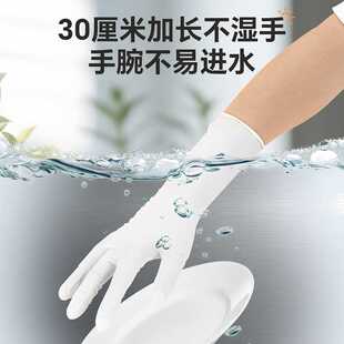 新款直销星宇E700一次性丁腈手套食品级洗碗餐饮防水清洁加长蓝色