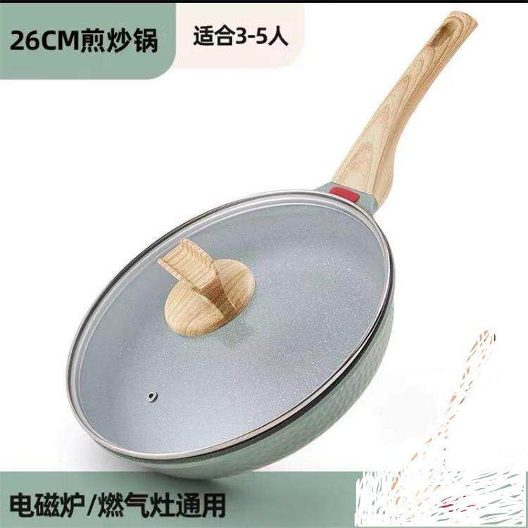 新款直销家用平底班戟多用锅千层饼蛋糕烘焙牛排无油烟锅不粘锅煎