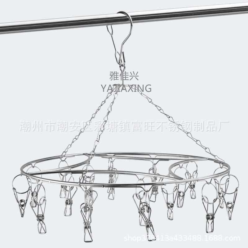 新款直销服装袜架挂衣架单层圆形晒衣架阳台收纳家用多功能防风衣,收纳整理,袜子架,淘宝优惠券,粉丝福利购,淘宝优惠卷