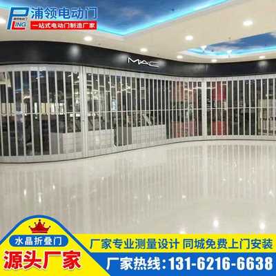 新款直销安装侧向推拉水晶折叠门 嘉兴门店隔断水晶门 杭州弧形水
