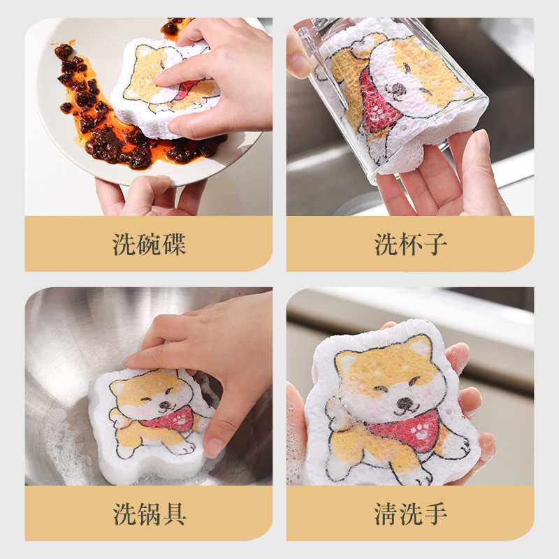 新款直销压缩木浆海棉洗碗擦片卡通可爱厨房不沾油清洁吸水印花海,家庭/个人清洁工具,海绵擦,淘宝优惠券,粉丝福利购,淘宝优惠卷