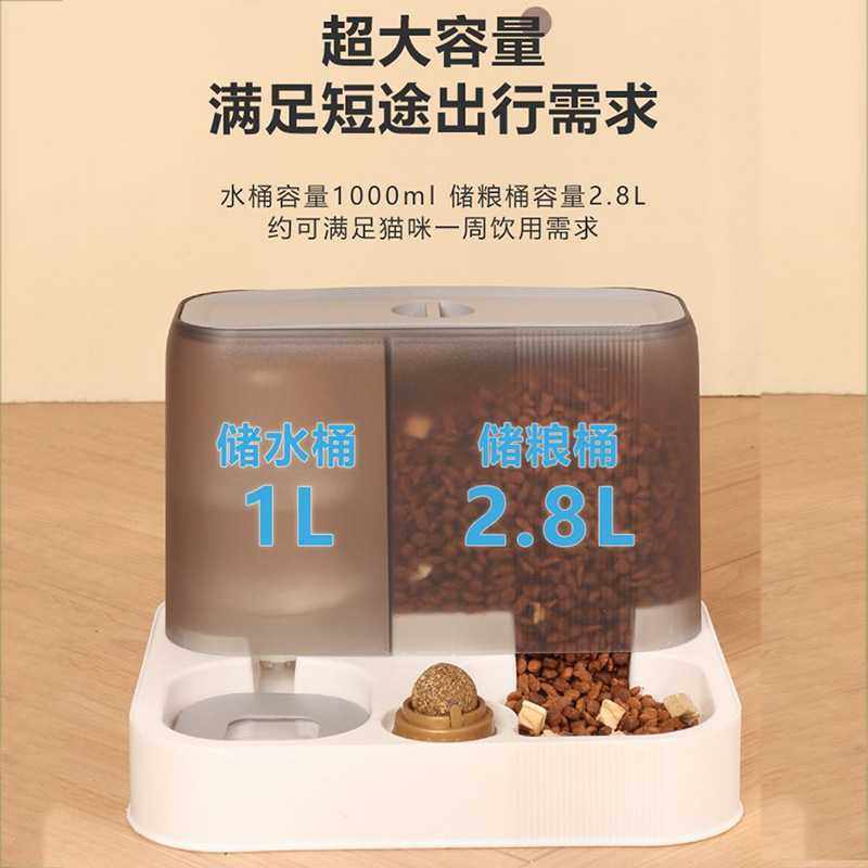 新款直销猫咪饮水机自动喂食器一体大容量猫狗喂水喝水器流动水宠