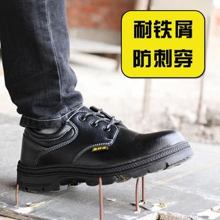 防护鞋 新款 工作鞋 直销供应钢板防水劳保鞋 防砸防刺穿男电焊工鞋