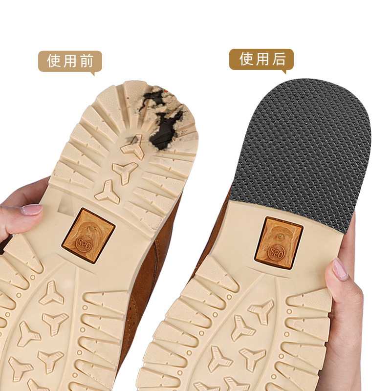 新款直销米乐奇网格纹鞋底防磨静音贴防撞防滑地板自粘贴鞋底防滑