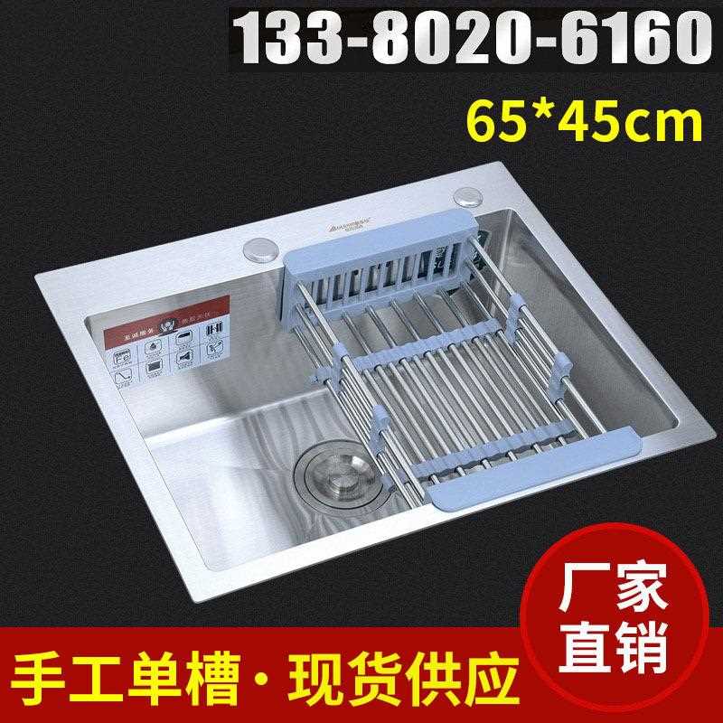 新款直销201不锈钢水槽洗菜盆 广东多功能厨房水槽 厨房手工水槽