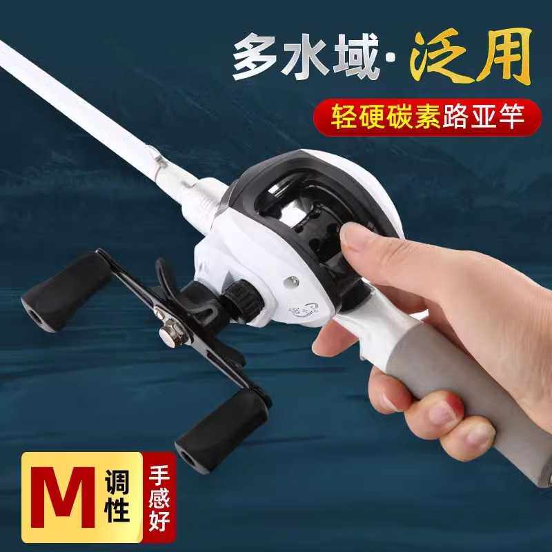 新款直销路亚竿全套入门套装水滴轮纺车轮远投抛杆野钓大物钓翘嘴