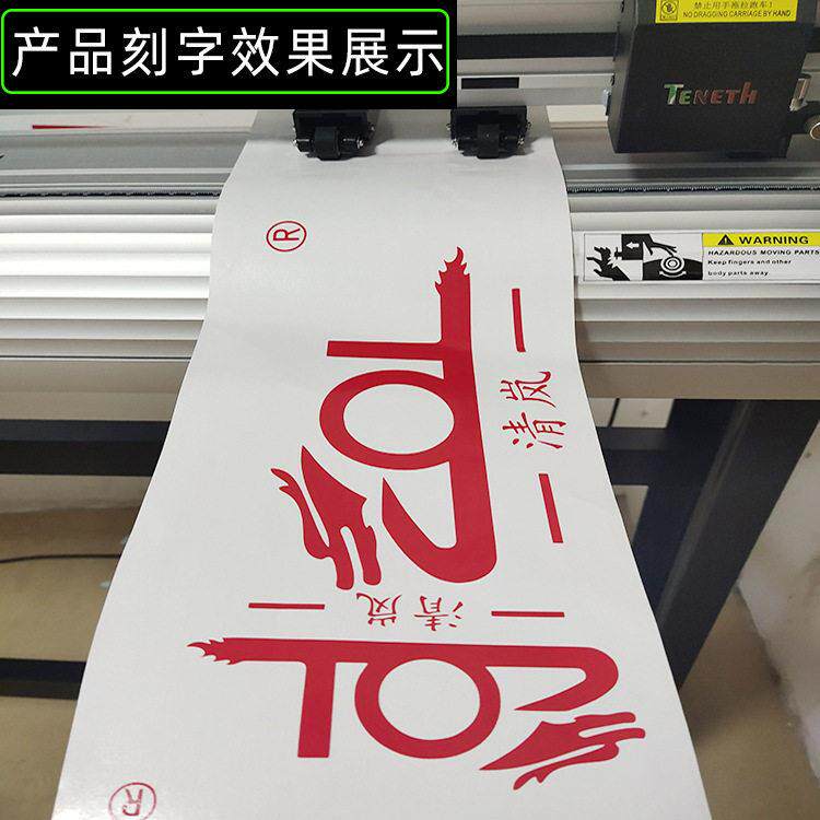 新款直销清岚不干胶刻字贴材料货车喷漆保护膜玻璃石头喷砂油胶烤