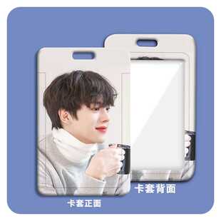 新款直销宋江卡套塑料滑盖学生校牌饭卡胸牌小卡工作证卡套门禁公