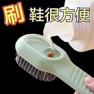 刷子软毛不伤鞋 新款 刷多功能加液鞋 直销按压式 学生宿舍家用 出液鞋