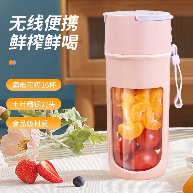 新款直销新款12页刀头榨汁机小型便携式家用多功能炸果汁机电动搅