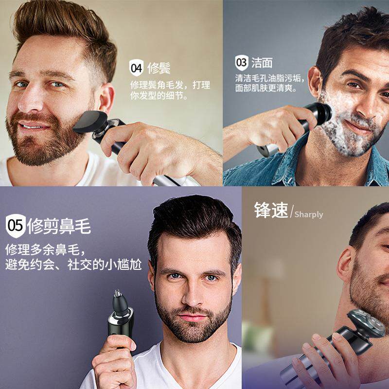 新款直销量科新款电动剃须刀智能水洗充电便携式送男友情人礼物刮