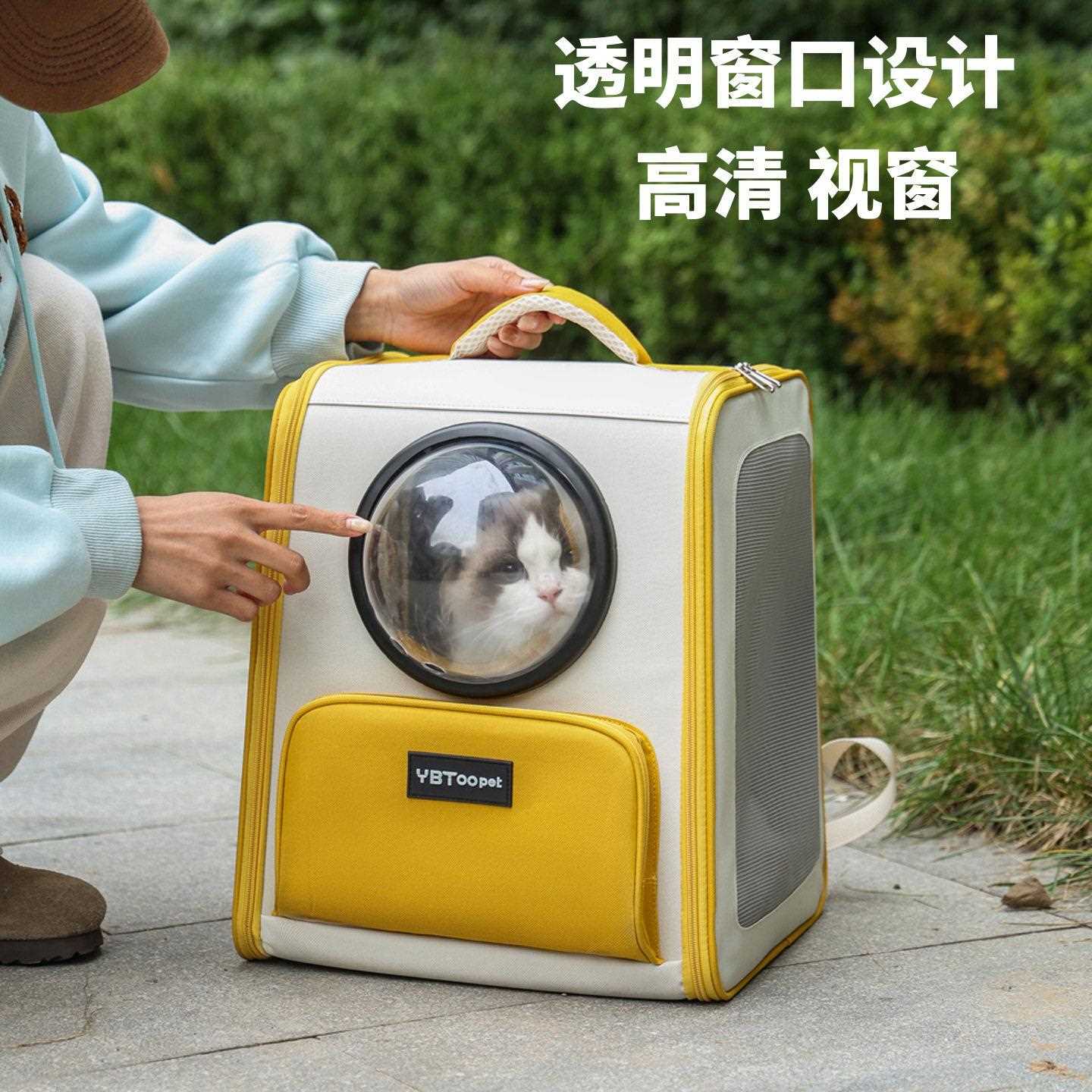 新款直销悦佰兔猫包外出便携太空舱双肩背包狗书包透气大容量外带