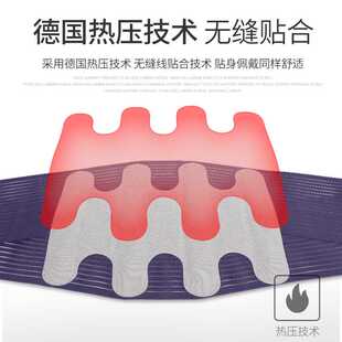 新款直销罗达菲热压护腰带腰椎间盘运动工作支撑护腰护具透气腰托